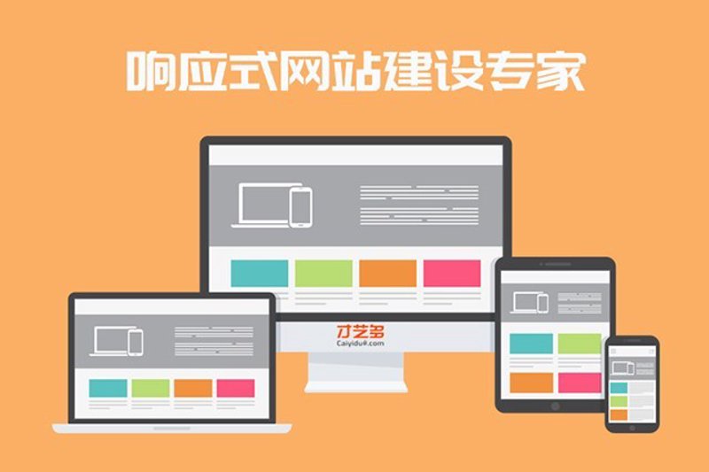 网页设计——构建网站的灵魂