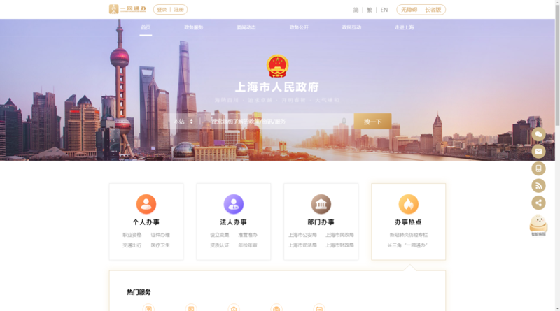 企业官网定制:打造信息传达的艺术